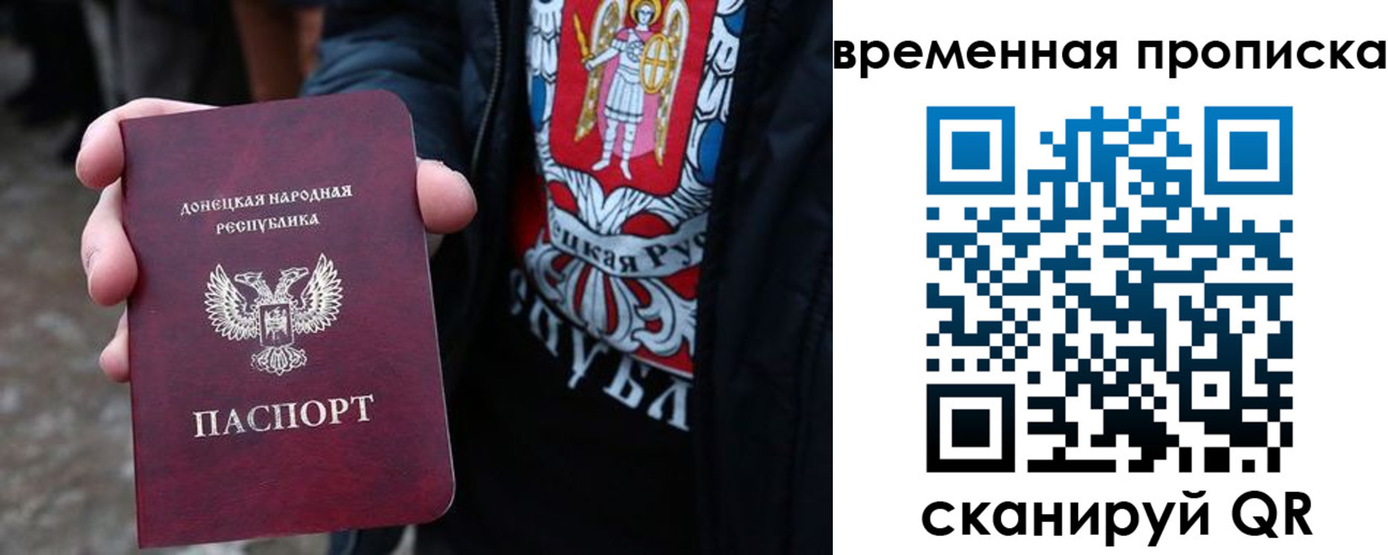 миграционный учет в Егорьевске