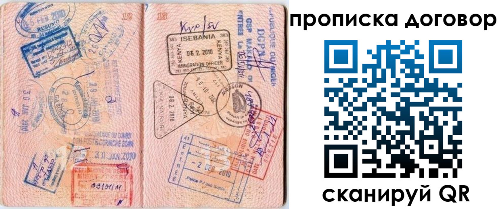 форма 3 в Егорьевске