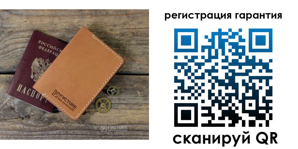 временная регистрация недорого в Егорьевске