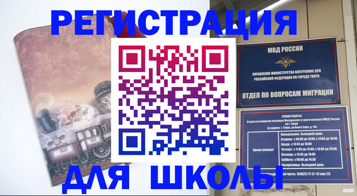 пропишу в квартире в Егорьевске